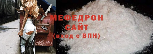 COCAINE Богородск